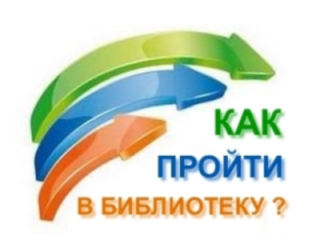 ЛИБМОБ